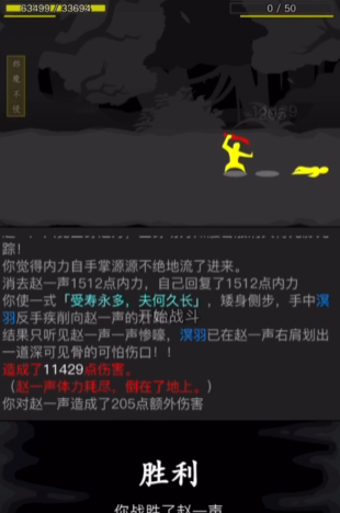 放置江湖天意刀法怎么做