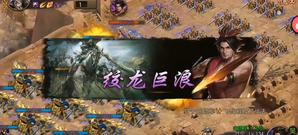 攻城掠地198司马懿带什么