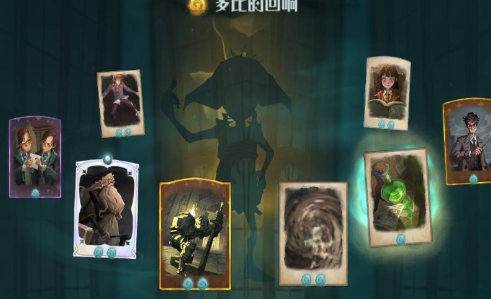 哈利波特魔法觉醒哪个禁林出多比