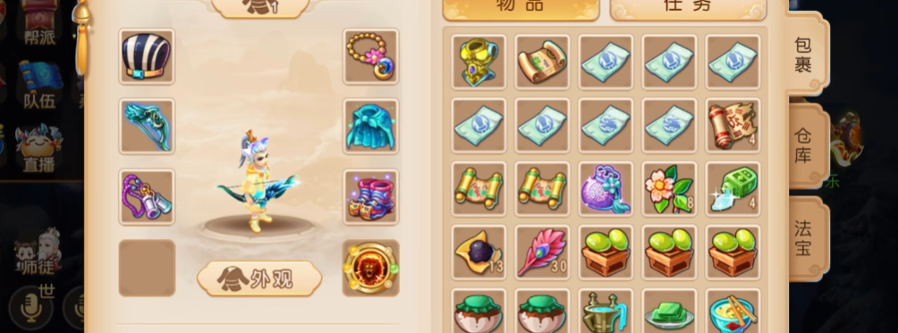 梦幻西游手游狮驼岭带什么阵