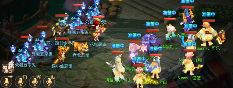 梦幻西游手游狮驼岭带什么阵