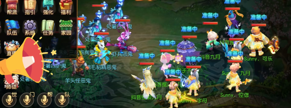 梦幻西游手游狮驼岭带什么阵