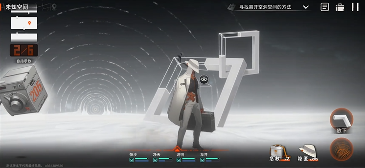 新月同行迷宫方块门怎么解锁