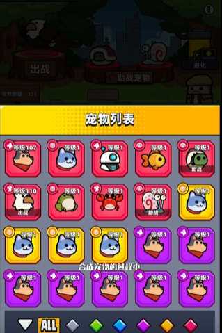 弹壳特攻队宠物带什么