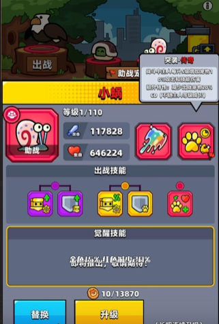 弹壳特攻队宠物带什么