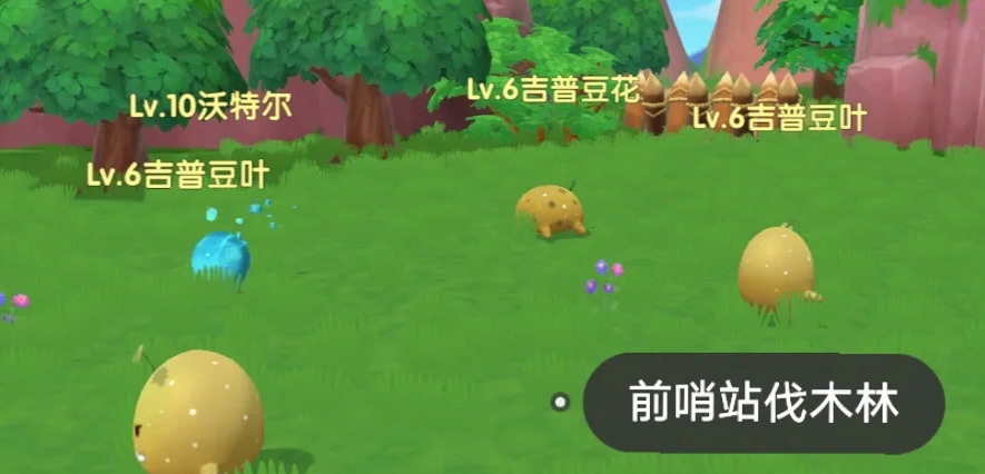 摩尔庄园一级精灵怎么打