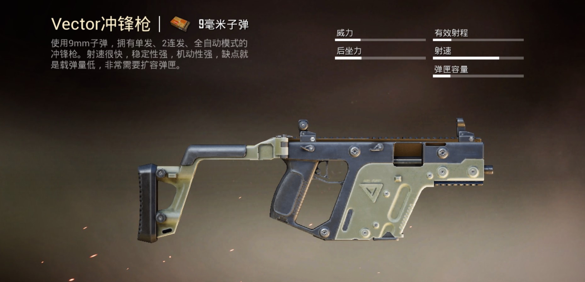绝地求生南瓜平底锅怎么获得