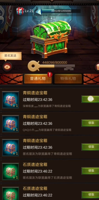 战火与秩序怎么压堡