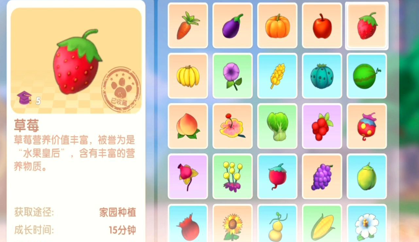 摩尔庄园七彩冰淇淋怎么解锁