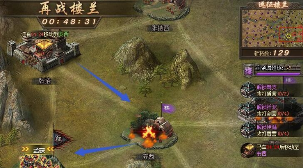 攻城掠地怎么去古城探宝