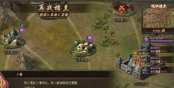 攻城掠地古城探宝都有什么东西