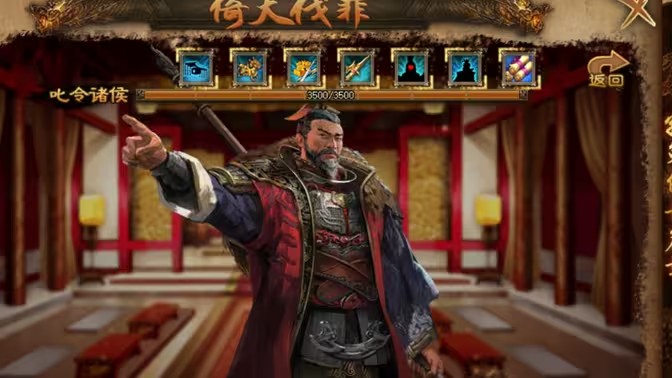 攻城掠地乱世枭雄怎么弄