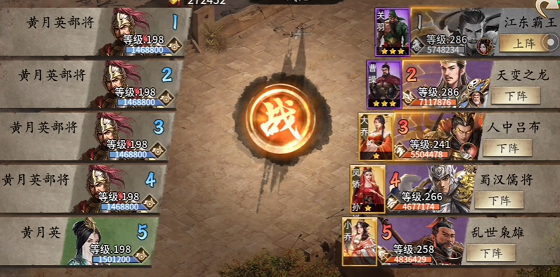 攻城掠地乱世枭雄怎么弄