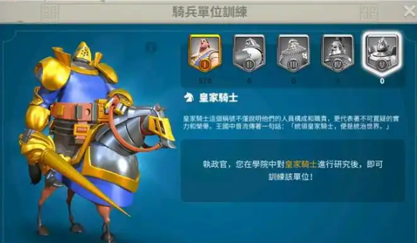 万国觉醒平民5队兵怎么搭配