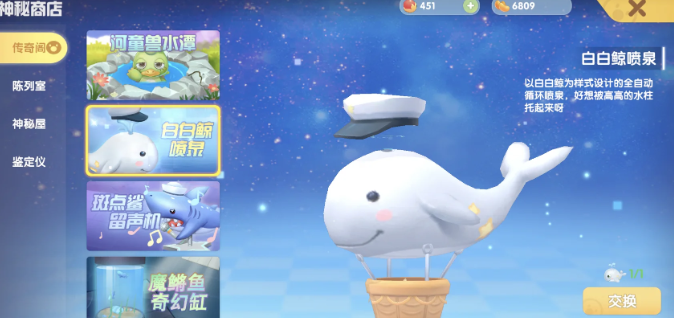 摩尔庄园鲸鱼和鲨鱼怎么钓
