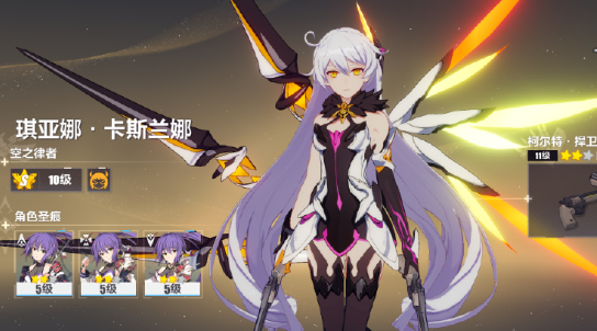 崩坏3什么女武神最强