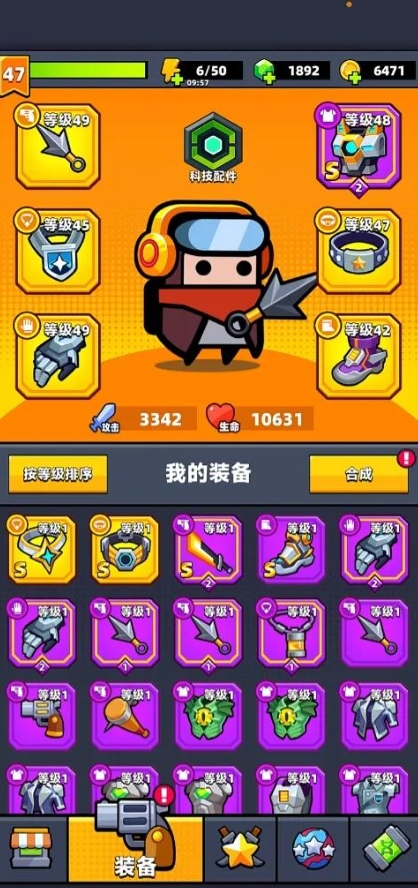 弹壳特攻队手套怎么选择