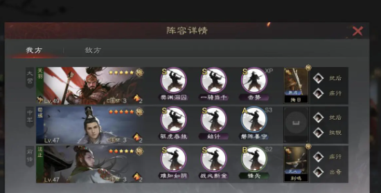 率土之滨狗法官怎么配