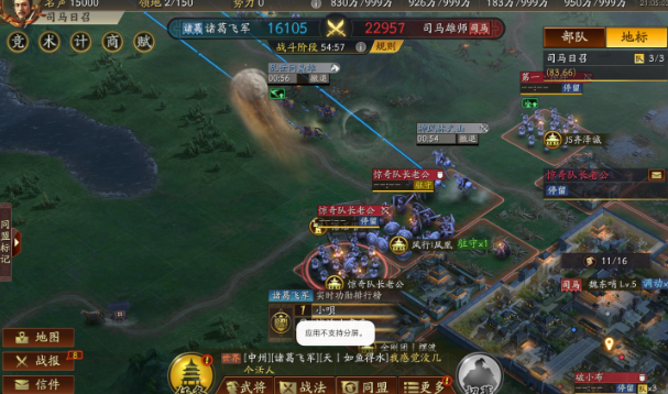 三国志战略版兵力取决于什么