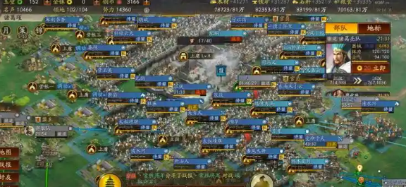 三国志战略版铁矿有什么用