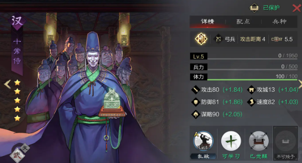 率土之滨肉太监和法刀怎么取舍