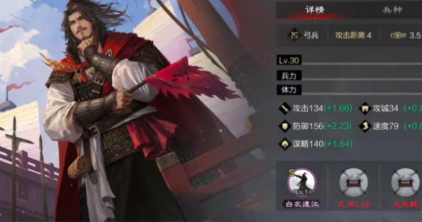 率土之滨肉太监和法刀怎么取舍