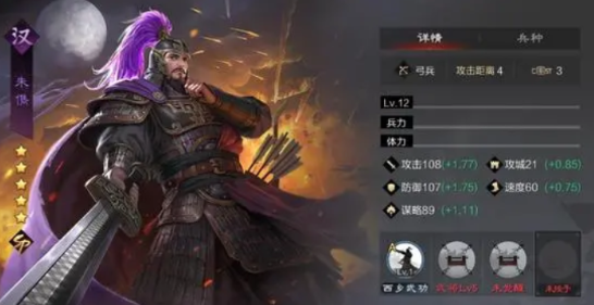 率土之滨前期二队怎么搭配