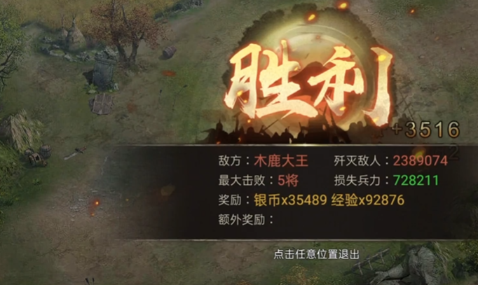 攻城掠地192副本用什么武将