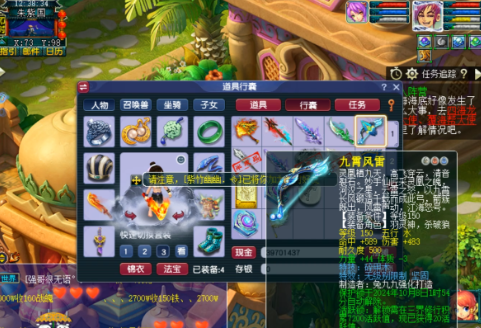 梦幻西游弓怎么转剑 梦幻西游弓怎么转剑