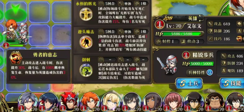 梦幻模拟战阵容怎么搭配