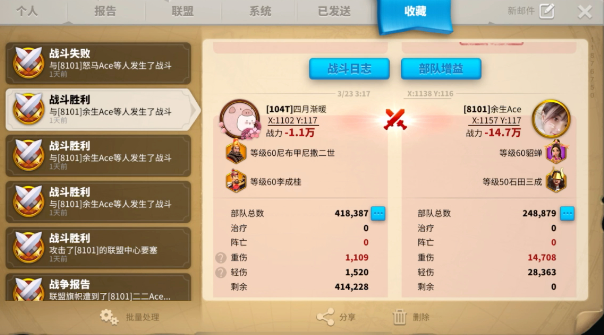 万国觉醒怎么知道别人位置