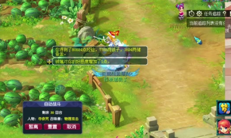 梦幻西游小鬼坐标如何找