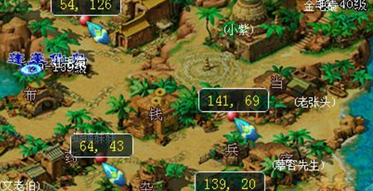 梦幻西游小鬼坐标如何找 梦幻西游小鬼坐标如何找