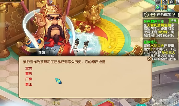 梦幻西游金兜洞如何单刷 梦幻西游金兜洞如何单刷