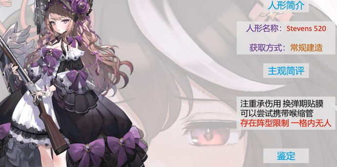 少女前线霰弹枪怎么获得