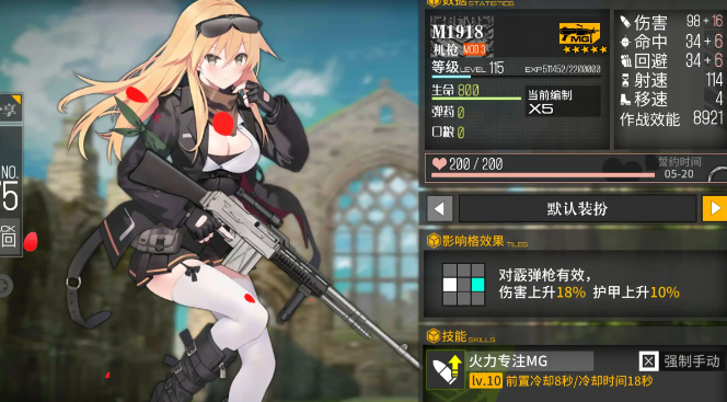 少女前线霰弹枪怎么获得 少女前线霰弹枪怎么获得