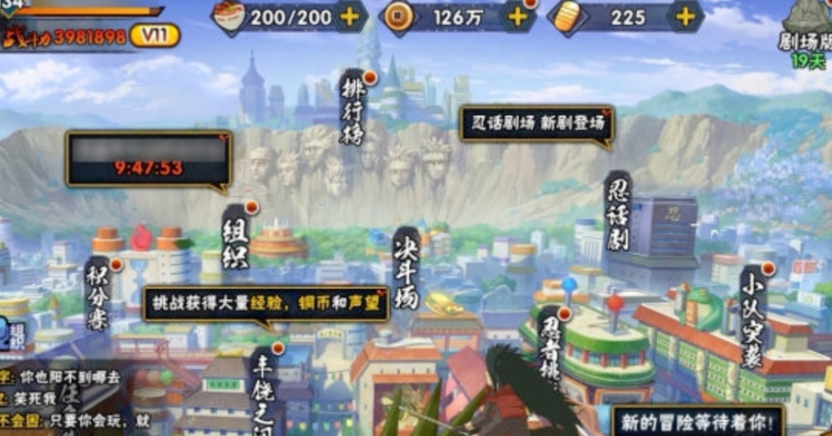 火影忍者刚玩的新手如何攒金币