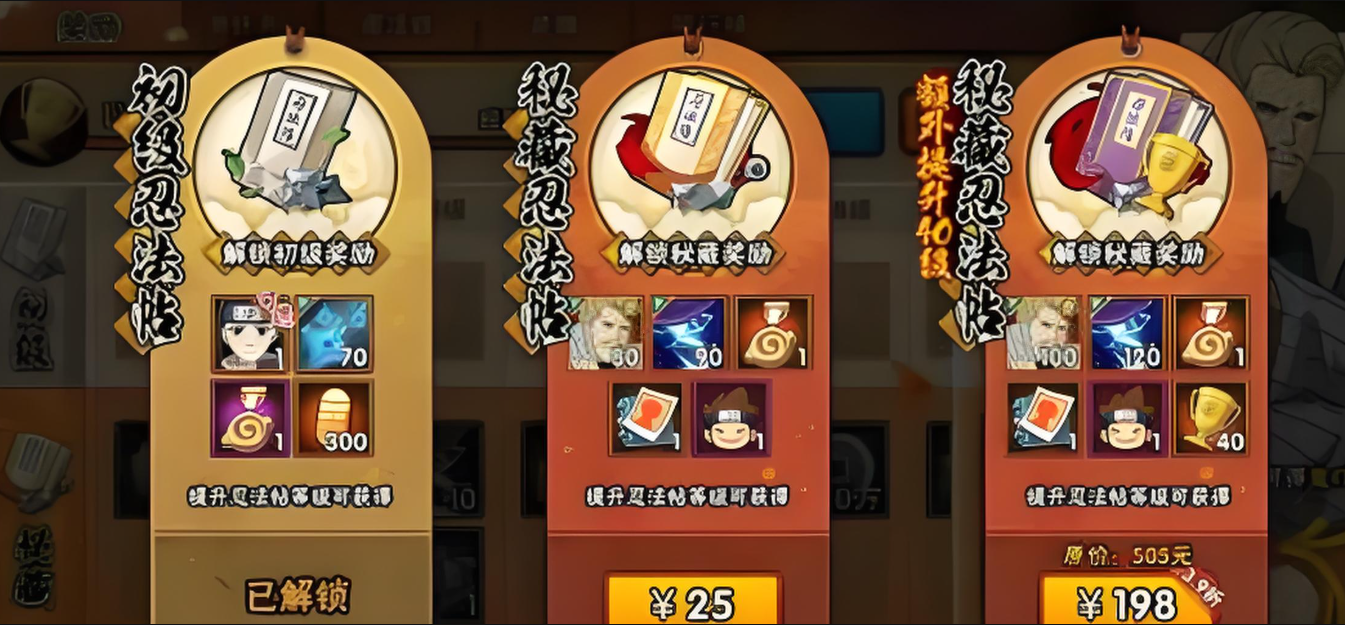 火影忍者如何领英雄