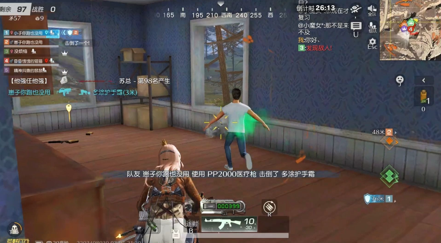 荒野行动挂件有什么用