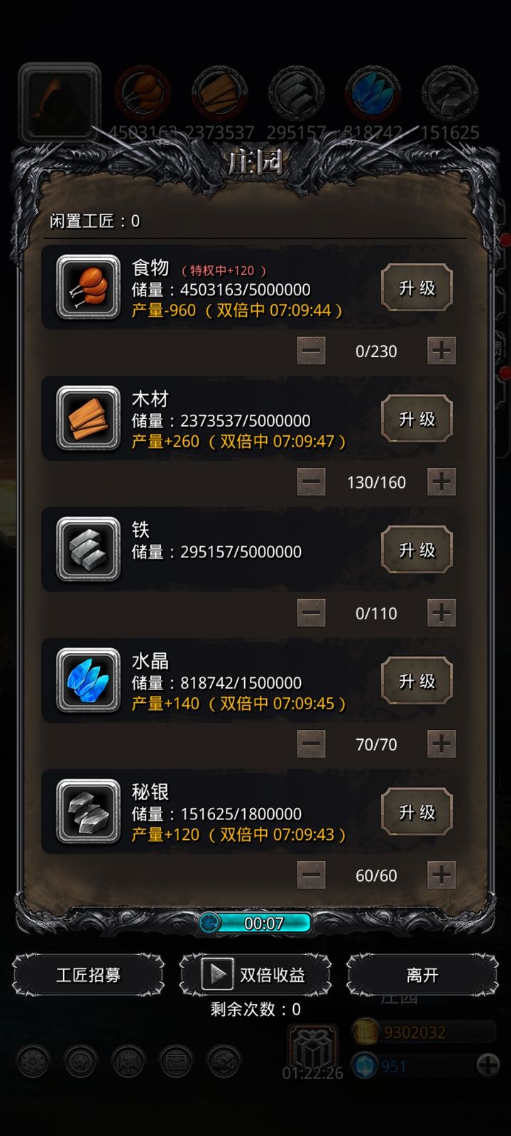 地下城堡2秘银锭怎么获得