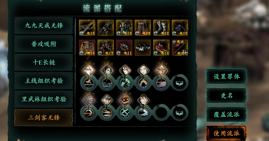 影之刃3魂为什么都用黑魔伤