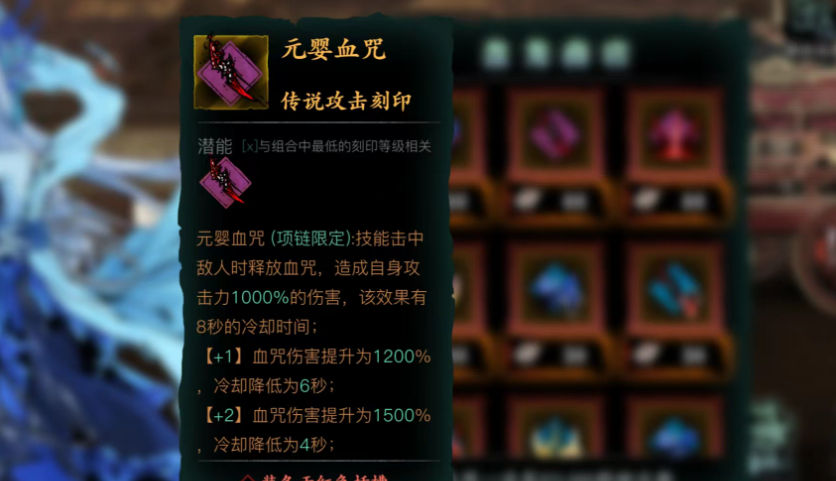影之刃3首充武器是什么