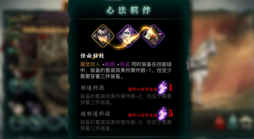 影之刃3强化杀意是什么意思