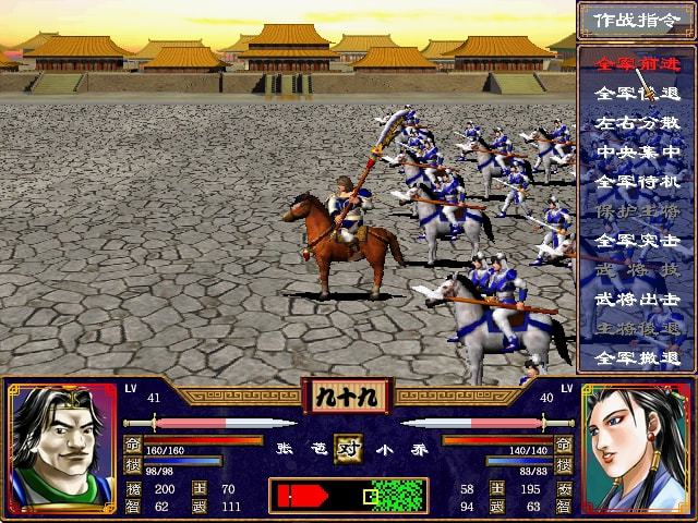 三国群英传2斩首俘虏有什么作用