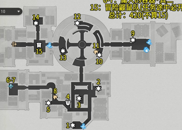 崩坏星穹铁道铁卫禁区宝箱位置在哪