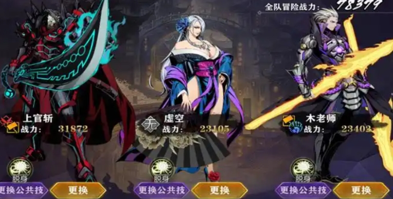 影之刃2究极时装怎么得