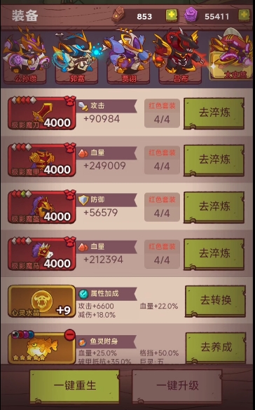 咸鱼之王吕布零氪怎么玩
