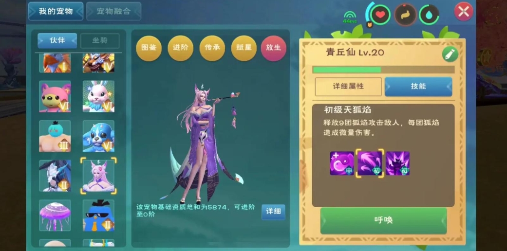 创造与魔法符文魔法怎么合成