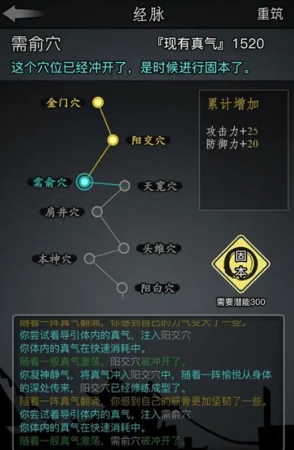 放置江湖0转要为1转准备什么