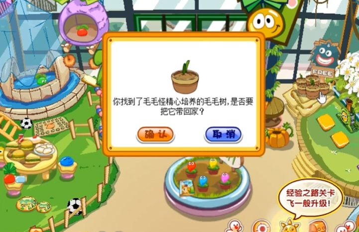 摩尔庄园毛毛树怎么浇水